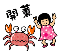 Sea World Cute Yuki V2 sticker #13671093