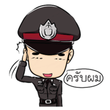 Cute Police Cadet sticker #13671144