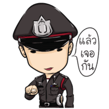 Cute Police Cadet sticker #13671152