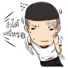 Cute Police Cadet sticker #13671155