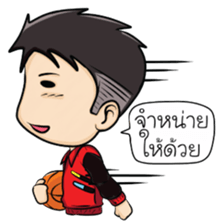 Cute Police Cadet sticker #13671172