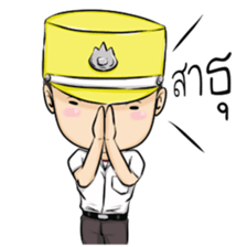 Cute Police Cadet sticker #13671181