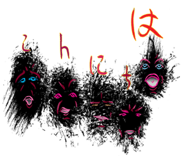 "Hello" from some ink blots sticker #13671182