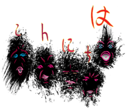 "Hello" from some ink blots sticker #13671182