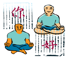 "Hello" from some ink blots sticker #13671184