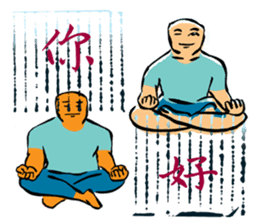 "Hello" from some ink blots sticker #13671184