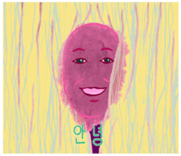 "Hello" from some ink blots sticker #13671185