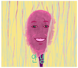 "Hello" from some ink blots sticker #13671185