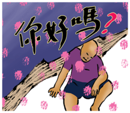 "Hello" from some ink blots sticker #13671196