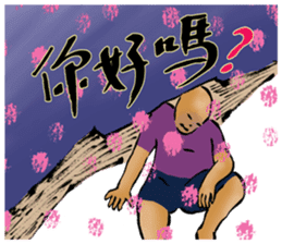 "Hello" from some ink blots sticker #13671196