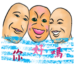 "Hello" from some ink blots sticker #13671200