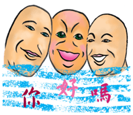 "Hello" from some ink blots sticker #13671200