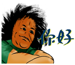 "Hello" from some ink blots sticker #13671208