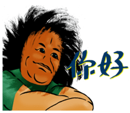 "Hello" from some ink blots sticker #13671208