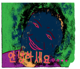 "Hello" from some ink blots sticker #13671216