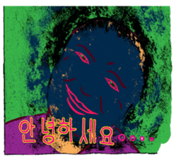 "Hello" from some ink blots sticker #13671216