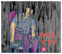 "Hello" from some ink blots sticker #13671218