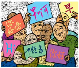 "Hello" from some ink blots sticker #13671221