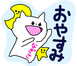 Name sticker Nagisa can be used sticker #13671463