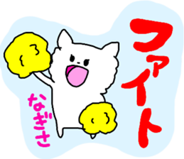 Name sticker Nagisa can be used sticker #13671471