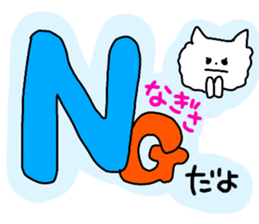 Name sticker Nagisa can be used sticker #13671475