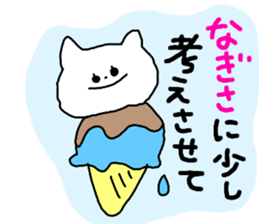 Name sticker Nagisa can be used sticker #13671481