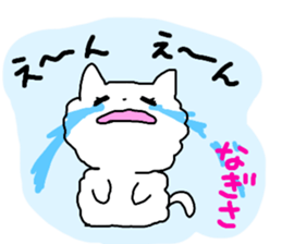 Name sticker Nagisa can be used sticker #13671489