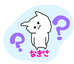 Name sticker Nagisa can be used sticker #13671495