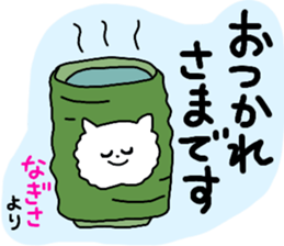 Name sticker Nagisa can be used sticker #13671497