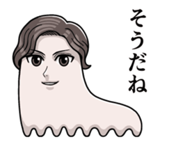 Sinuous move good looking men sticker #13671506