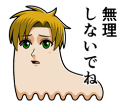 Sinuous move good looking men sticker #13671513