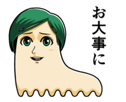 Sinuous move good looking men sticker #13671514