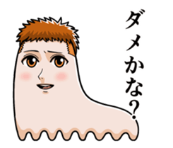 Sinuous move good looking men sticker #13671516