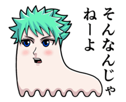 Sinuous move good looking men sticker #13671518