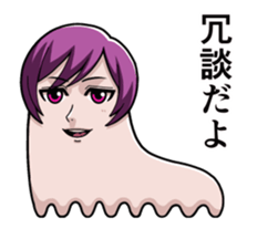 Sinuous move good looking men sticker #13671522