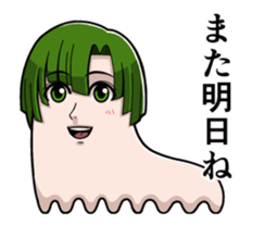 Sinuous move good looking men sticker #13671525