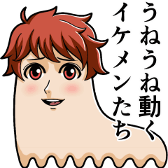 Sinuous move good looking men