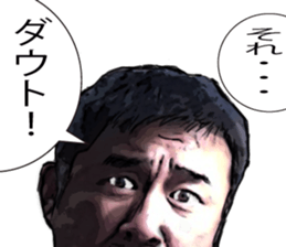 TEAM NISHIAZABU 1 sticker #13671579