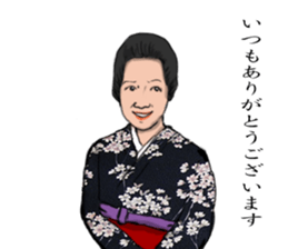 TEAM NISHIAZABU 1 sticker #13671582