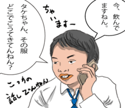 TEAM NISHIAZABU 1 sticker #13671599