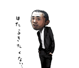 TEAM NISHIAZABU 1 sticker #13671604