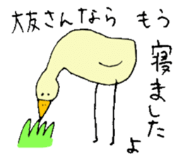 Mr.& Mrs Ootomo sticker #13671678