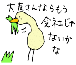 Mr.& Mrs Ootomo sticker #13671679