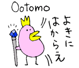 Mr.& Mrs Ootomo sticker #13671680