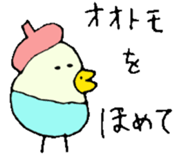 Mr.& Mrs Ootomo sticker #13671684