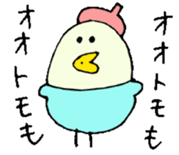 Mr.& Mrs Ootomo sticker #13671685