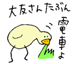 Mr.& Mrs Ootomo sticker #13671687