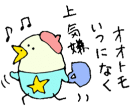 Mr.& Mrs Ootomo sticker #13671688