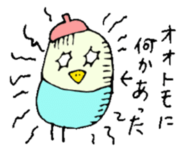 Mr.& Mrs Ootomo sticker #13671689