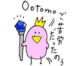 Mr.& Mrs Ootomo sticker #13671690